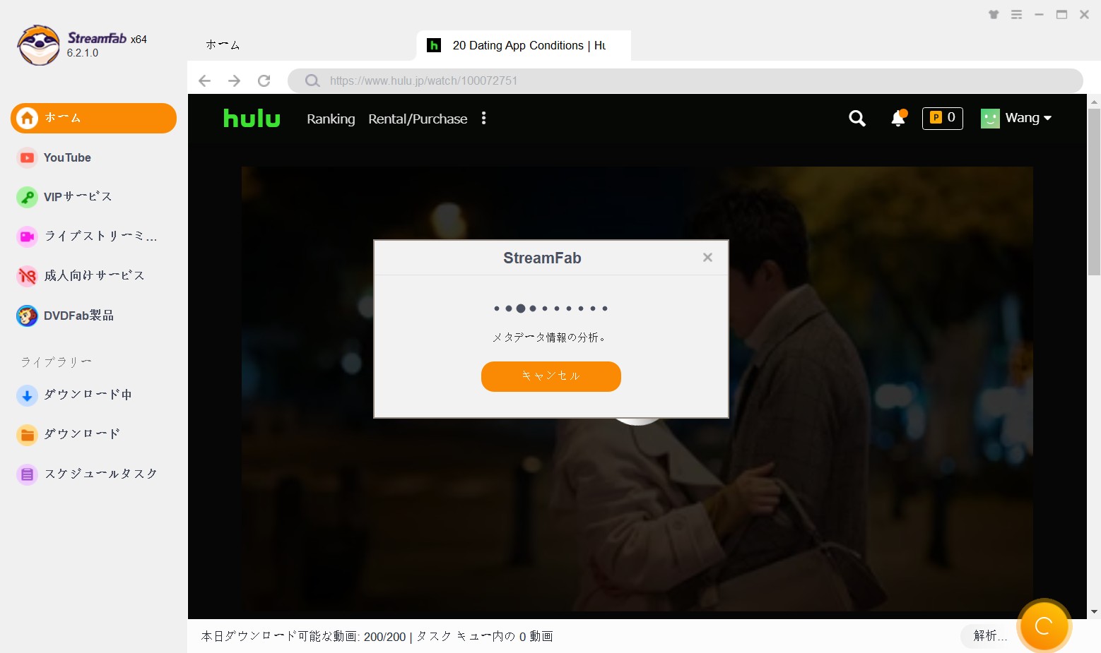 StreamFab Hulu下載器 使用方法