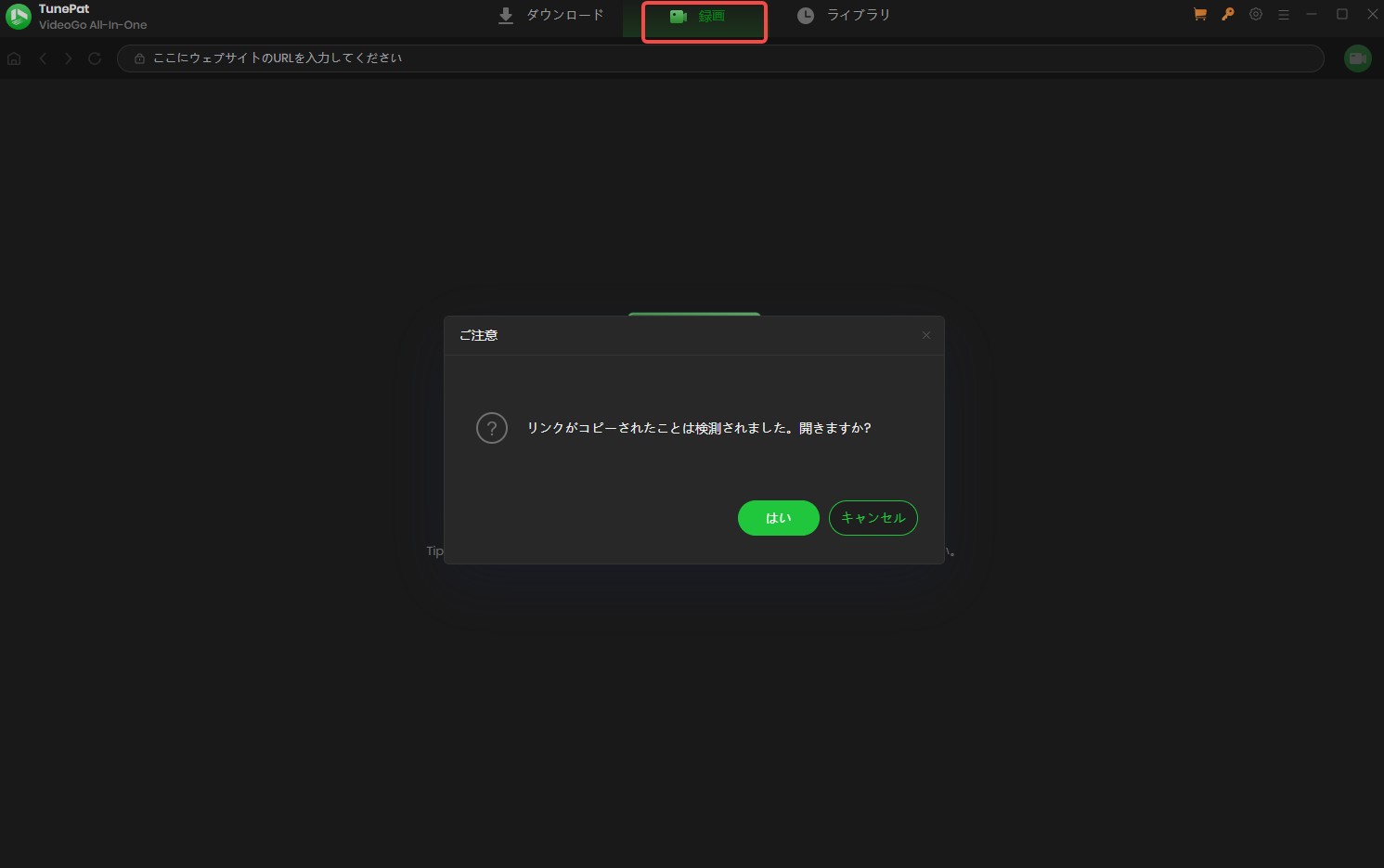  TunePat Downloader