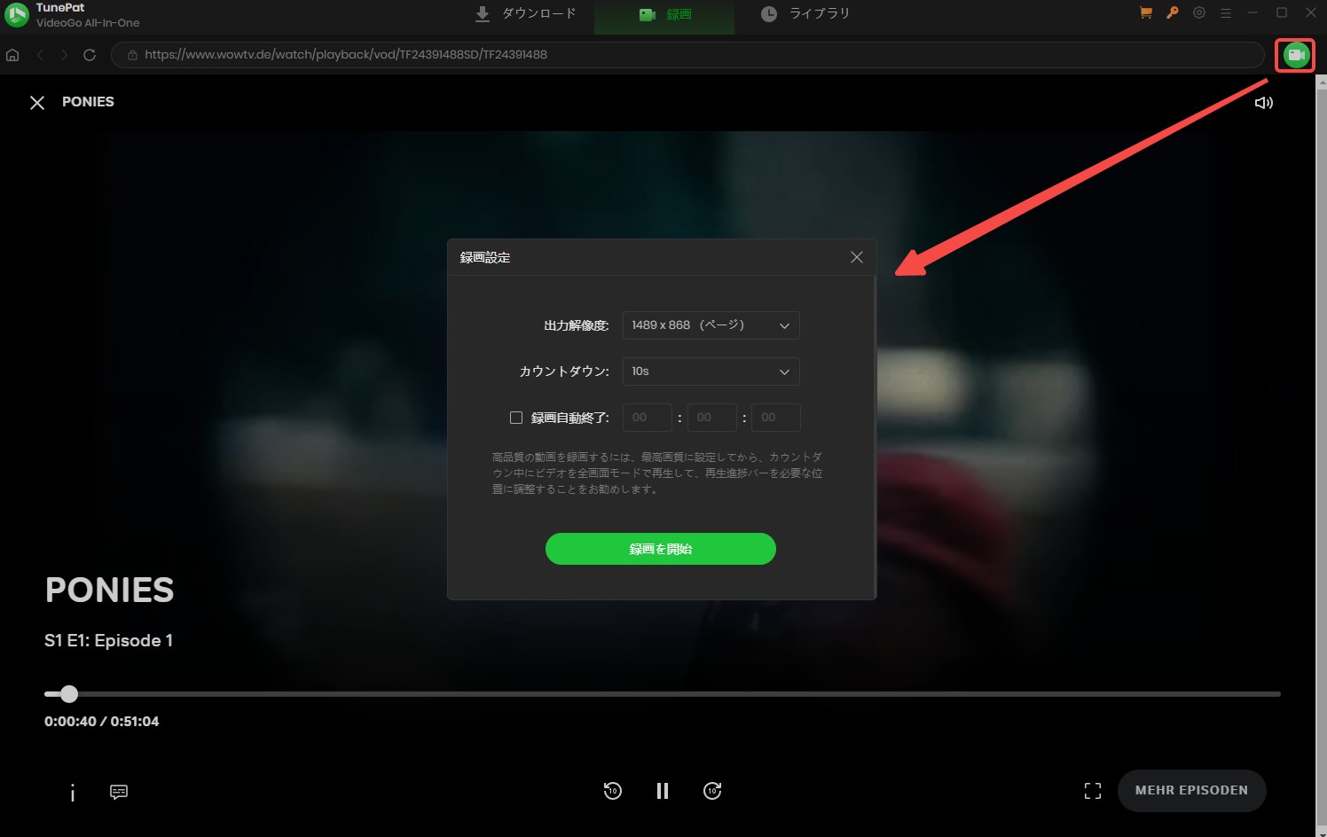  TunePat Downloader