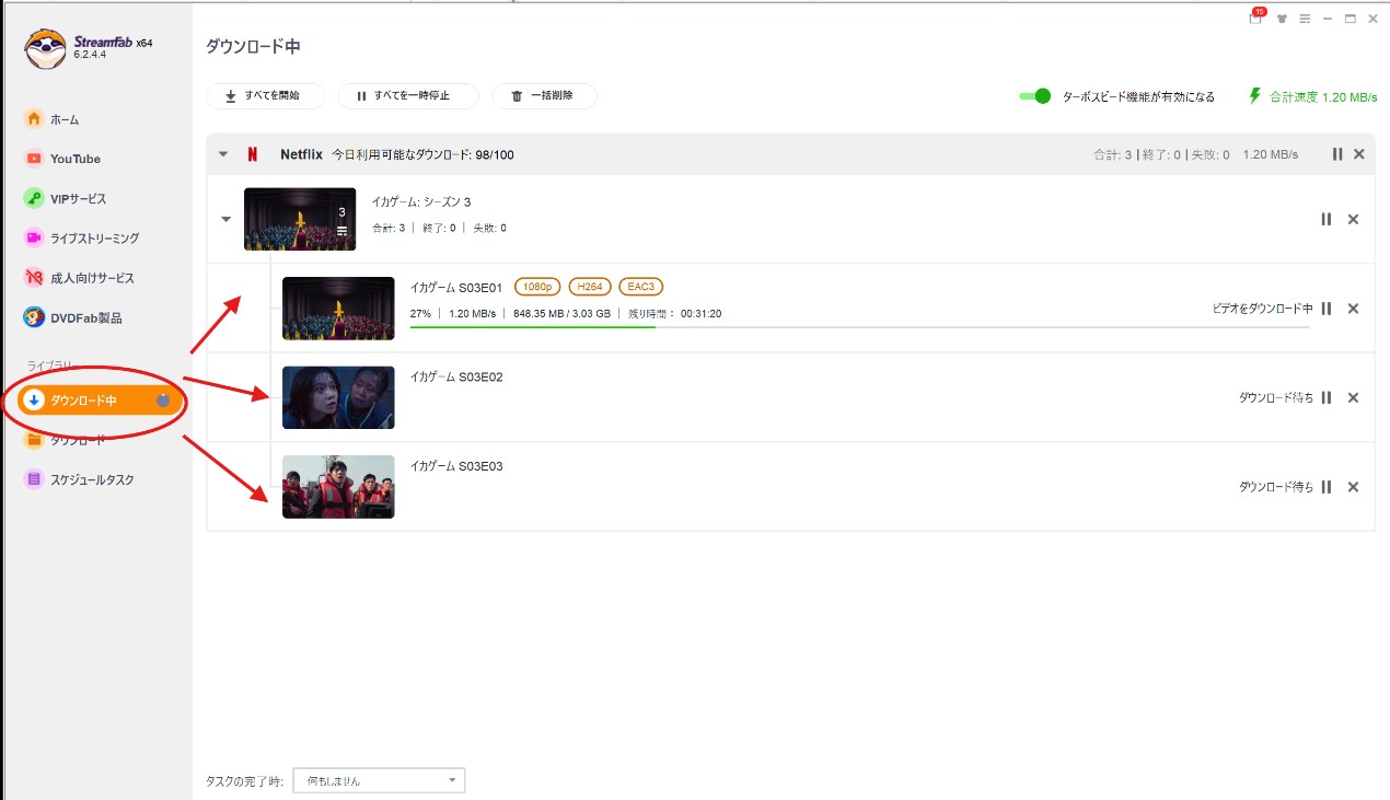Streamfab Netflix 下載器的評價