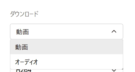 Clipboxダウンロードソフト