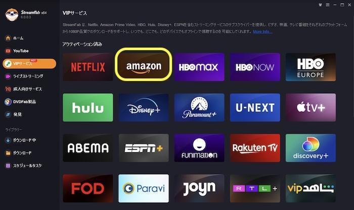 amazon ビデオ ダウンロード コピー