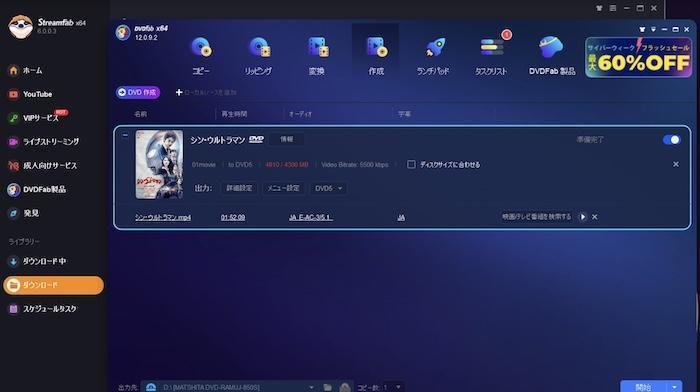 amazon ビデオ ダウンロード コピー