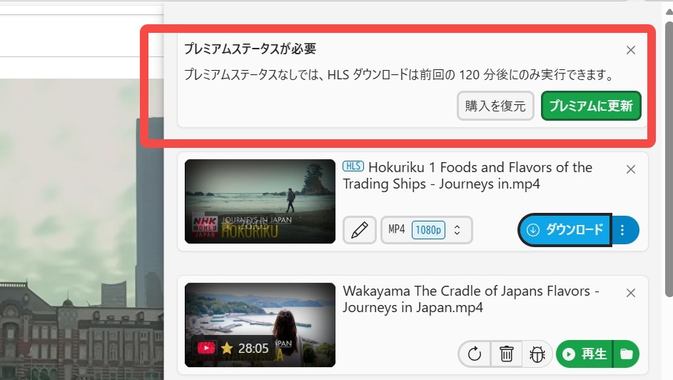 youtube ダウンロード pc