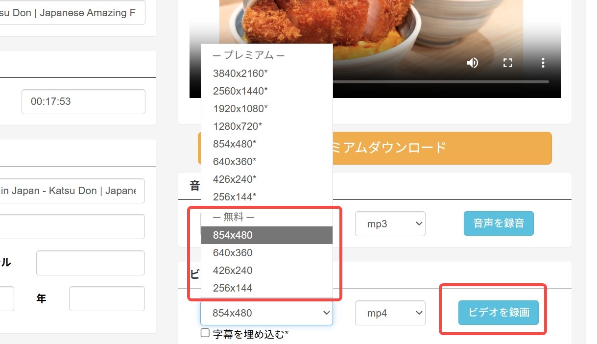 youtube ダウンロード pc