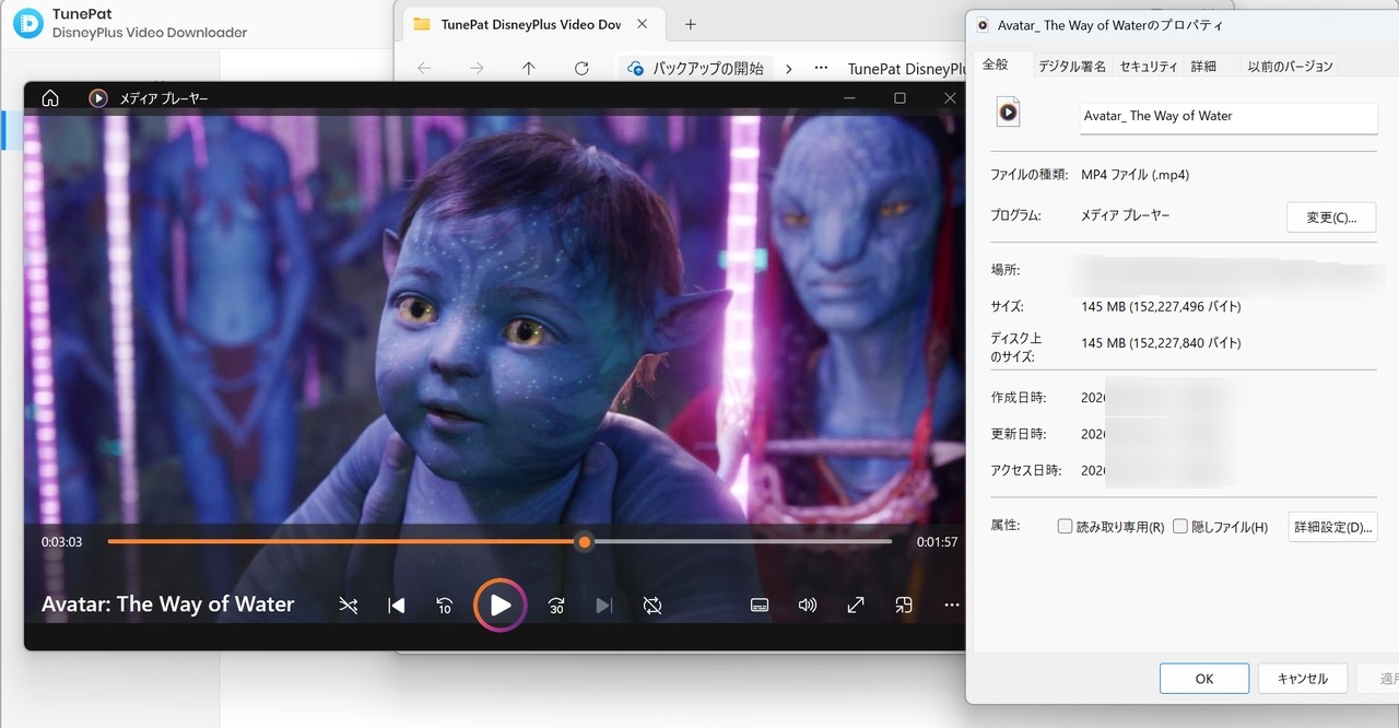 ディズニープラス ダウンロード