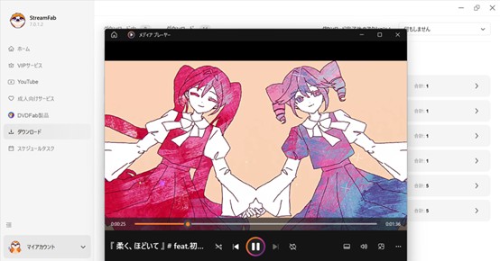 streamfab youtube ダウンローダー