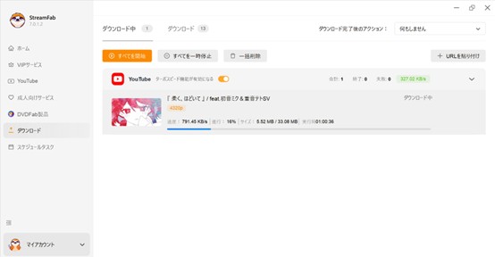 streamfab youtube ダウンローダー