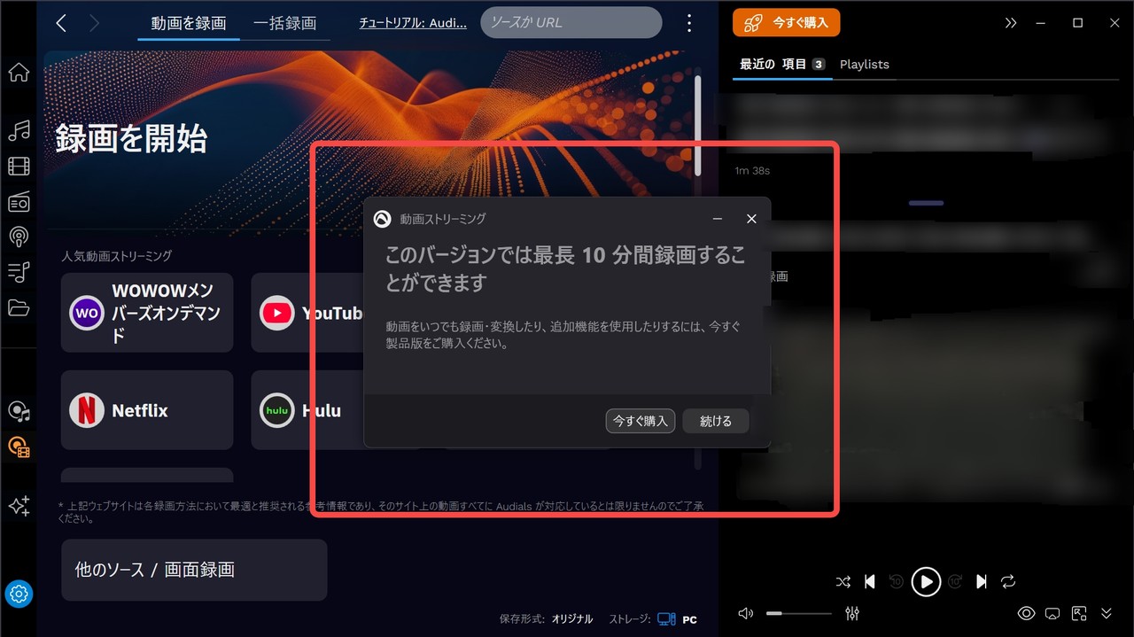 telasa audialsダウンロード