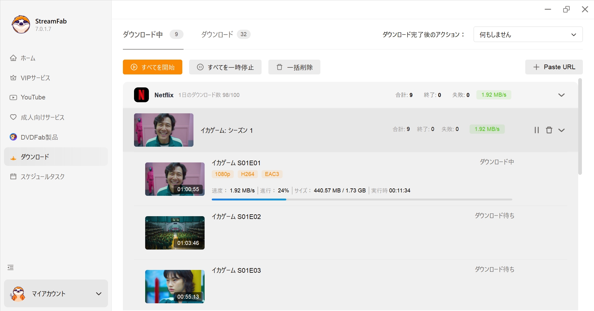 StreamFab Netflix ダウンローダーでWBC名シーンを保存する手順7