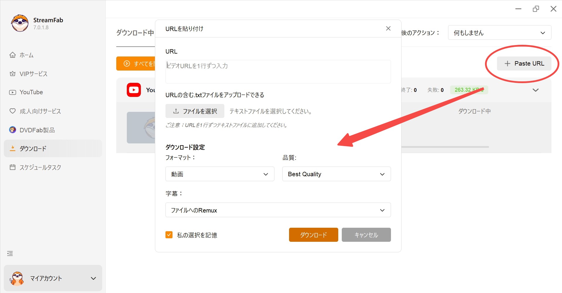 video downloadhelper 使えなくなった 