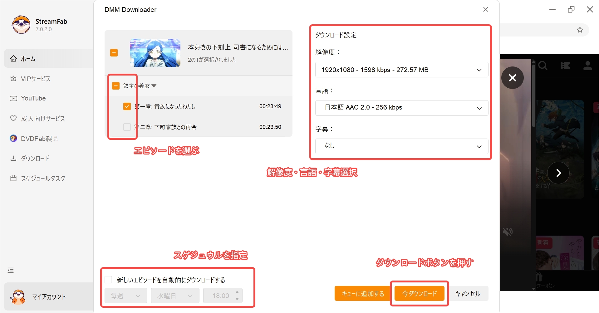 自定義檔案設定