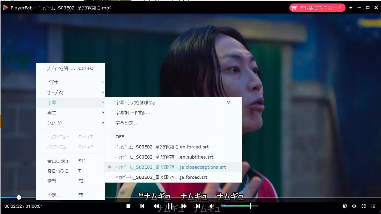 【完全解決】StreamFab 沒有字幕顯示？原因與對策徹底解析！