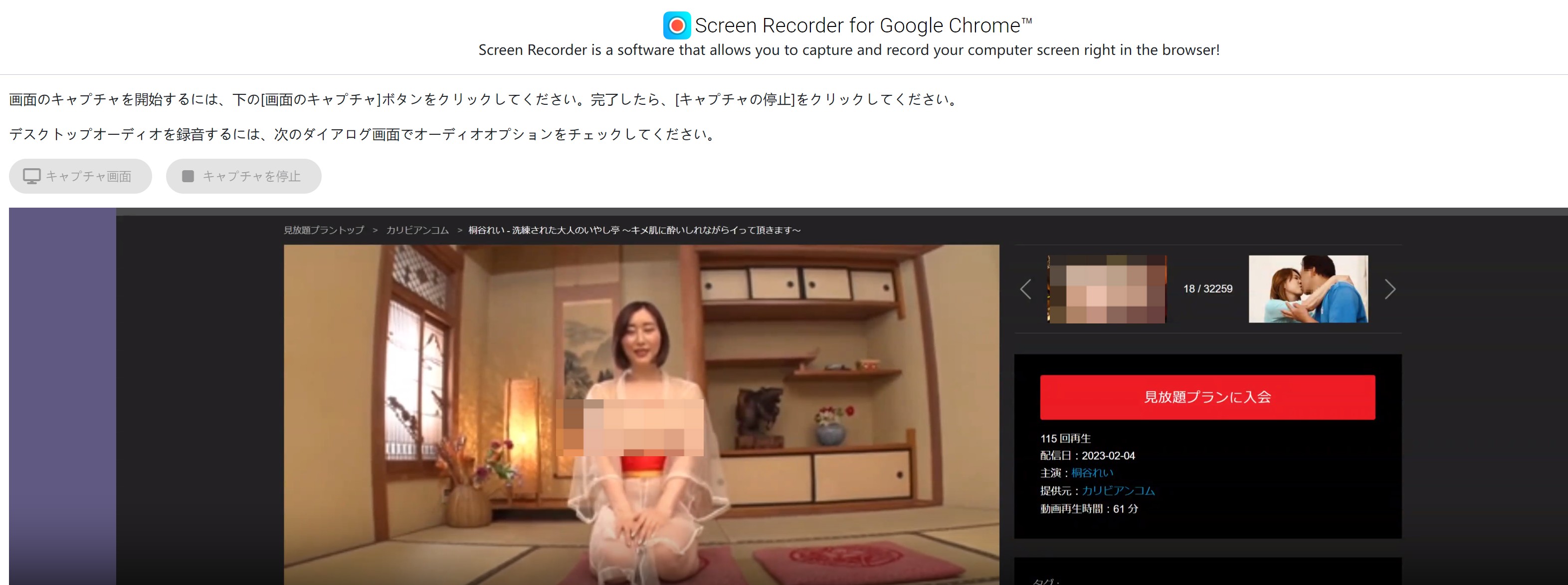 hey動画 無料