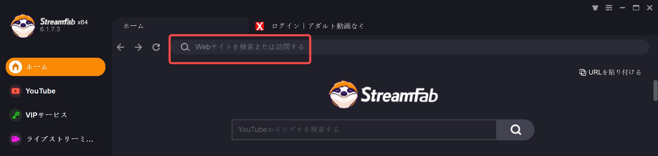 Xcity ダウンロード