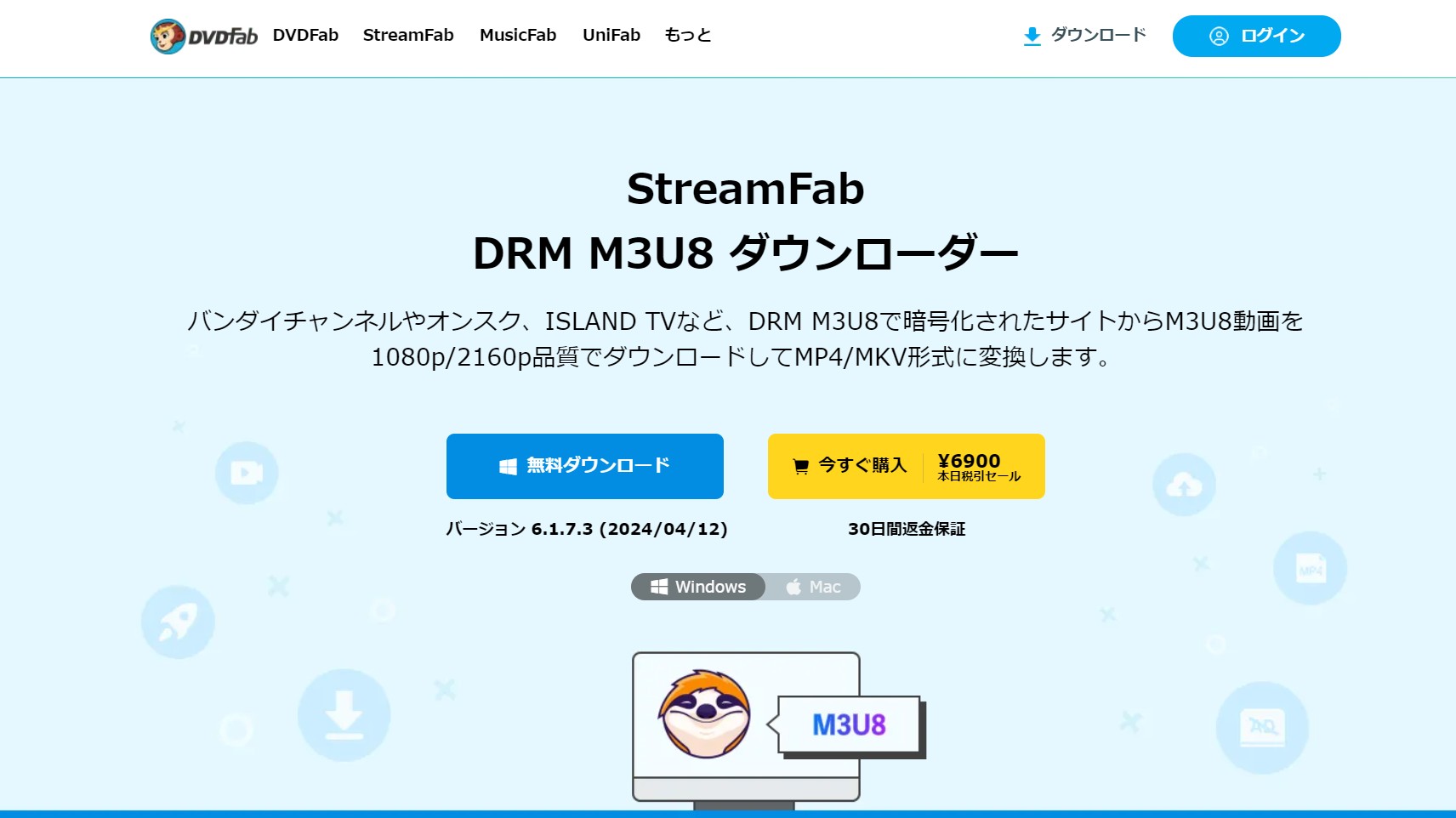 LAXD ダウンロード